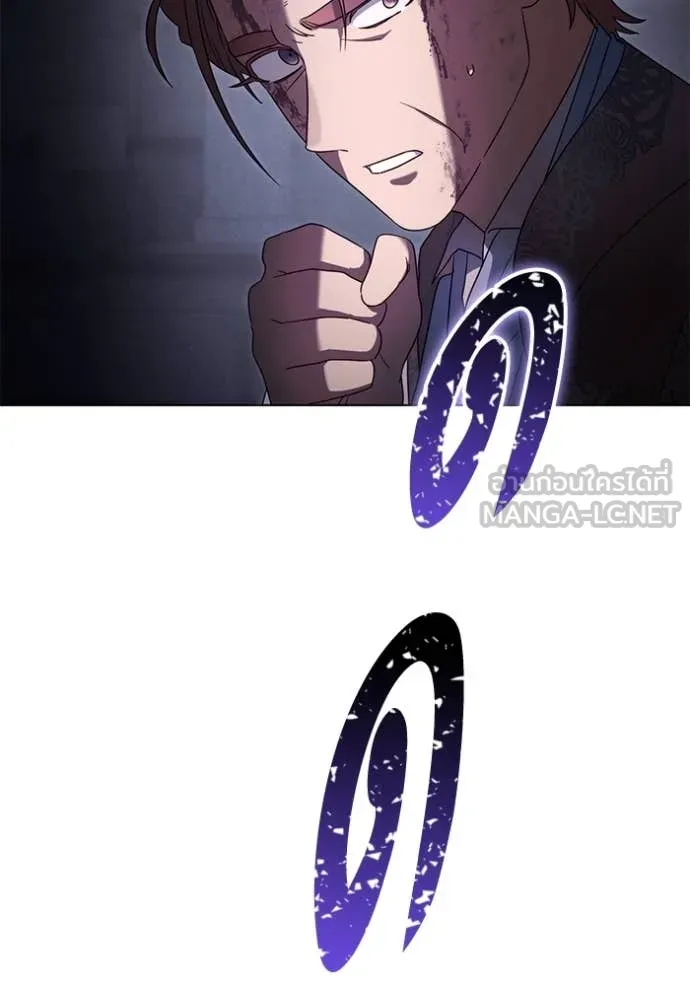 ราชินีจอมมาร ตอนที่ 65 รูปที่ 85