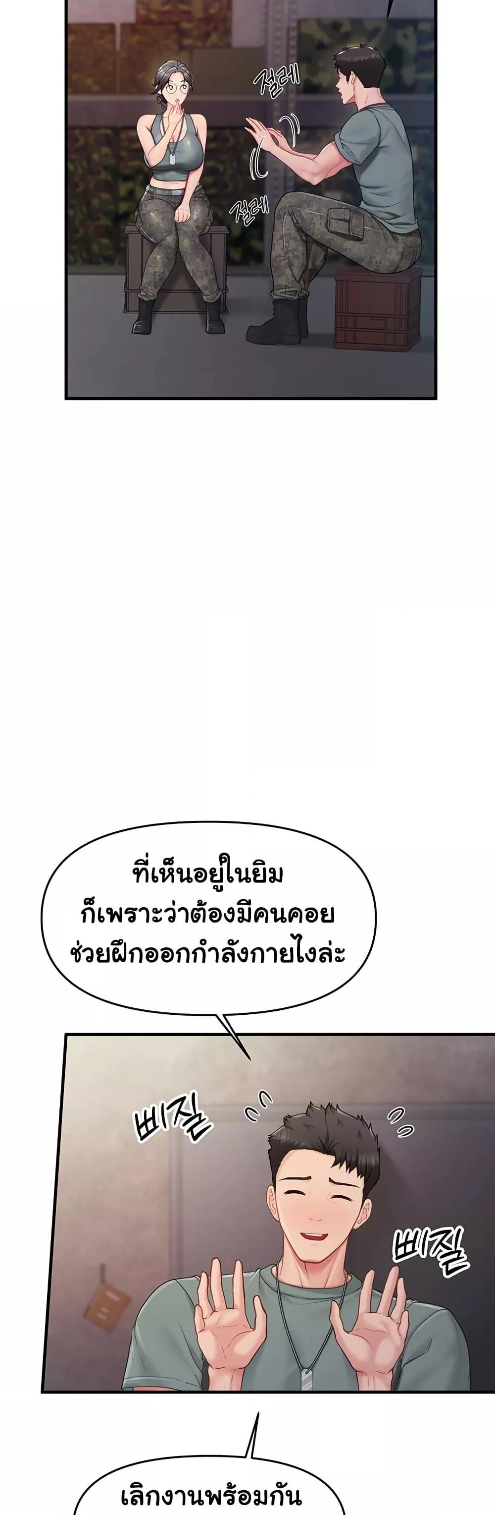 Doujin-Lc- อ่าน โดจิน มังฮวา เกาหลี ญี่ปุ่น จีน แปลไทย I am The Only Male Soldier in The Army ตอนที่ 1 2 3 4 5 6 7 8 9 10 11 12 13 14 ฟรี ไม่มีโฆษณา อ่าน โดจิน Manhwa เกาหลี ญี่ปุ่น จีน เรามีครบ คัดมาให้เน้นๆ โดจิน 18+ รับประกันความฟินโดย  Doujin Lc