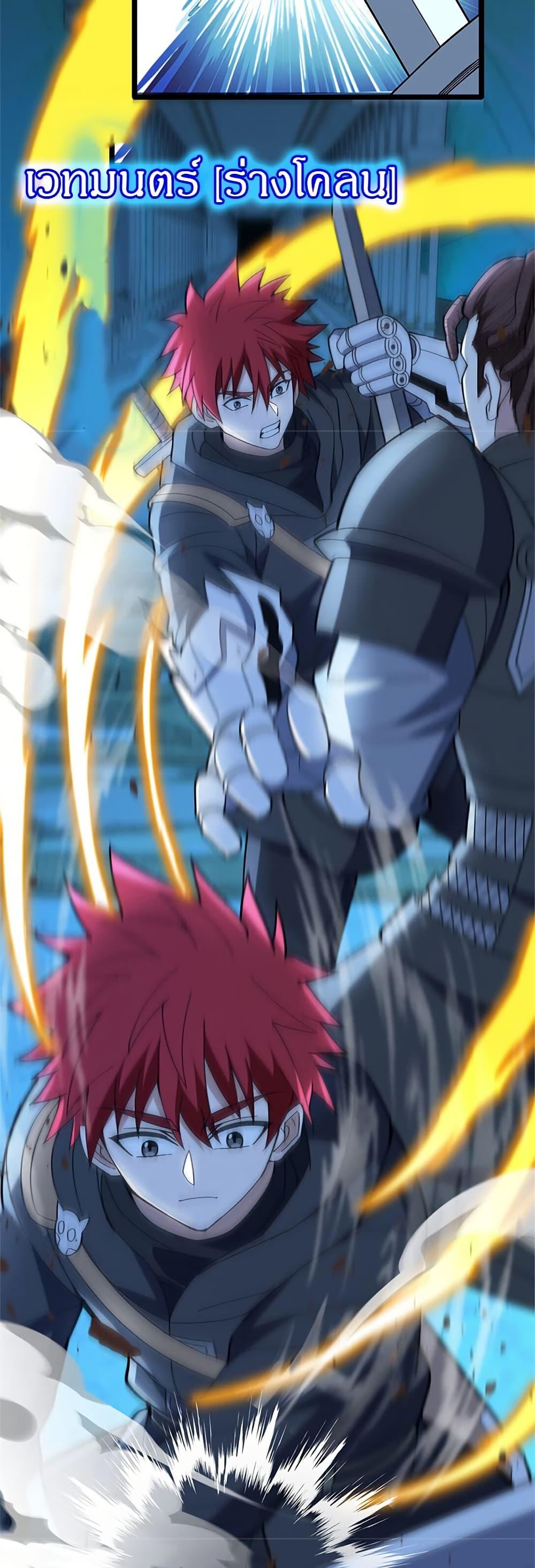 Manga-lc-com อ่านมังงะ อ่านการ์ตูน ออนไลน์ ฟรี My Dragon System ตอนที่ 1 2 3 4 5 6 7 8 9 10 11 12 13 14 ฟรี ไม่มีโฆษณา Manga-lc - อ่าน มังงะ อ่าน การ์ตูน ออนไลน์ อ่านมังงะ ฟรี