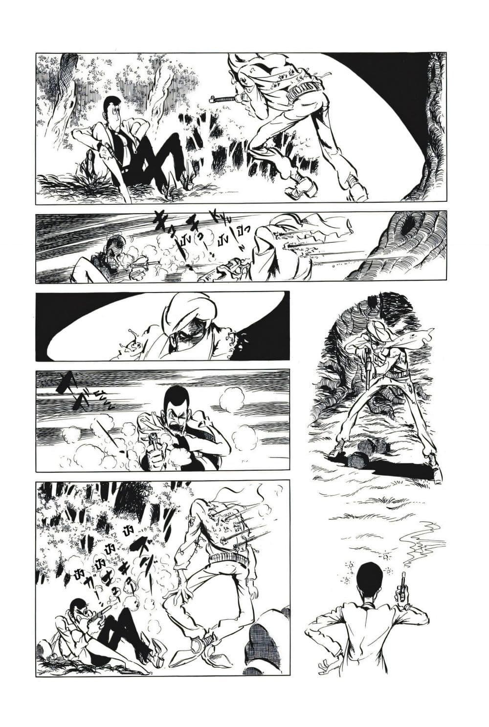 Manga-lc-com อ่านมังงะ อ่านการ์ตูน ออนไลน์ ฟรี Lupin the third ตอนที่ 1 2 3 4 5 6 7 8 9 10 11 12 13 14 ฟรี ไม่มีโฆษณา Manga-lc - อ่าน มังงะ อ่าน การ์ตูน ออนไลน์ อ่านมังงะ ฟรี