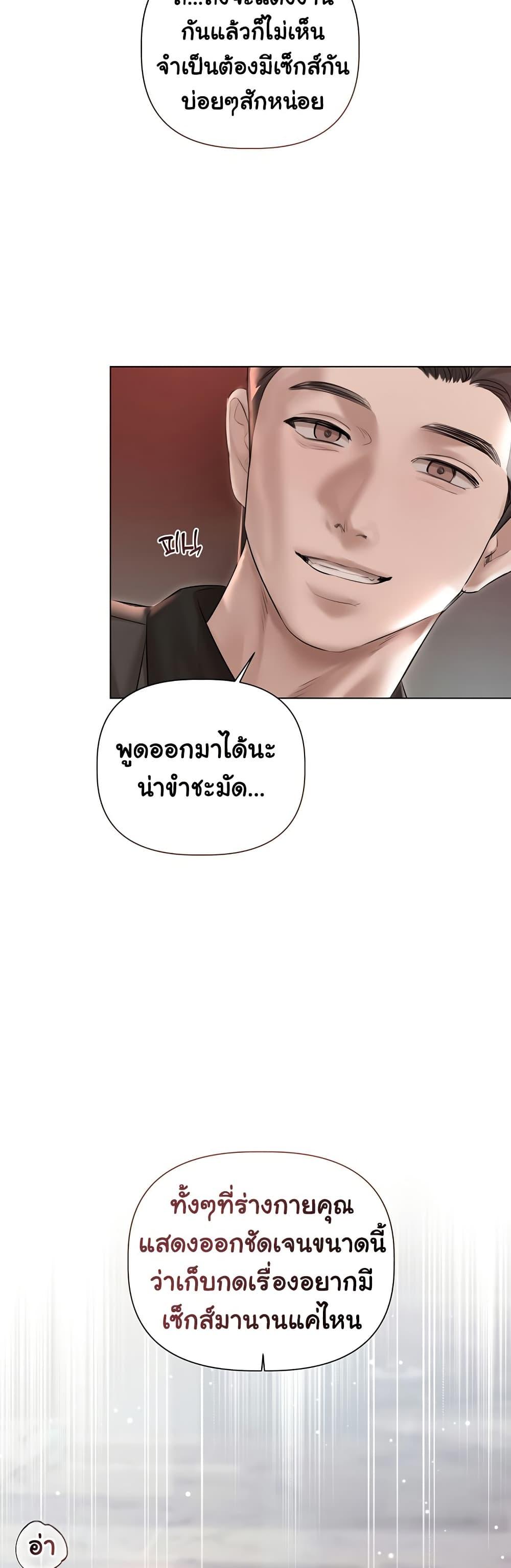 Doujin-Lc- อ่าน โดจิน มังฮวา เกาหลี ญี่ปุ่น จีน แปลไทย Slave to Poetry ตอนที่ 1 2 3 4 5 6 7 8 9 10 11 12 13 14 ฟรี ไม่มีโฆษณา อ่าน โดจิน Manhwa เกาหลี ญี่ปุ่น จีน เรามีครบ คัดมาให้เน้นๆ โดจิน 18+ รับประกันความฟินโดย  Doujin Lc
