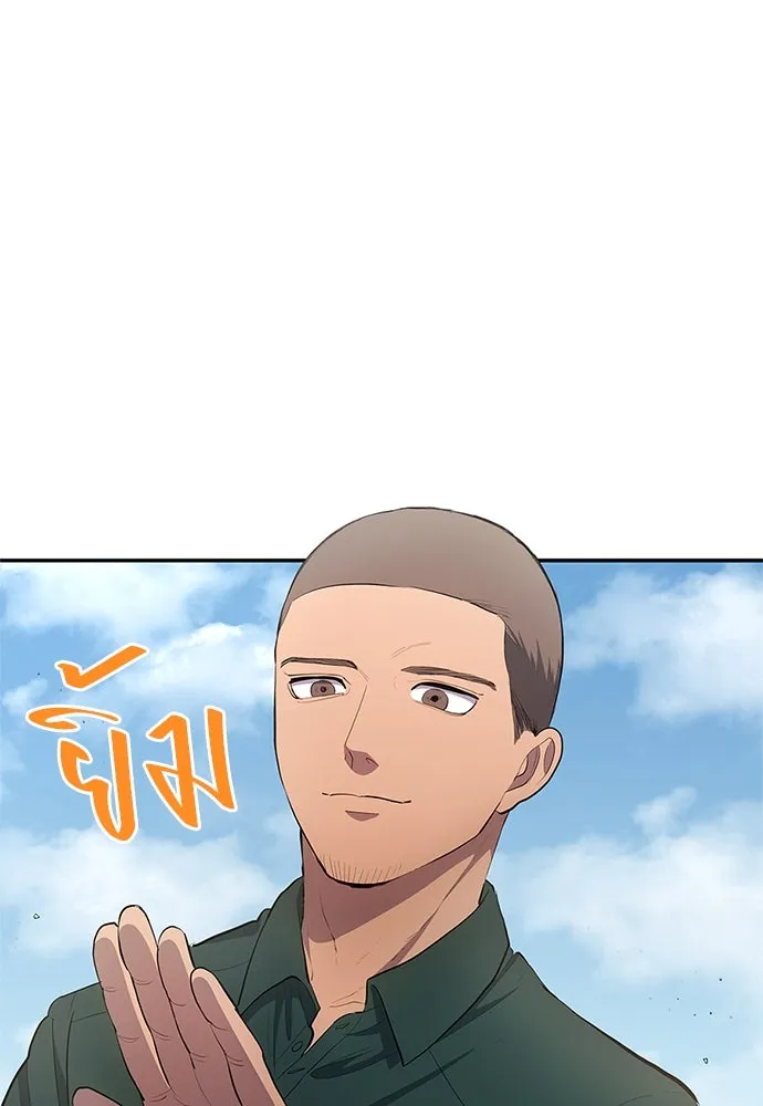 นักเตะแข้งสวรรค์ ตอนที่ 33 รูปที่ 65