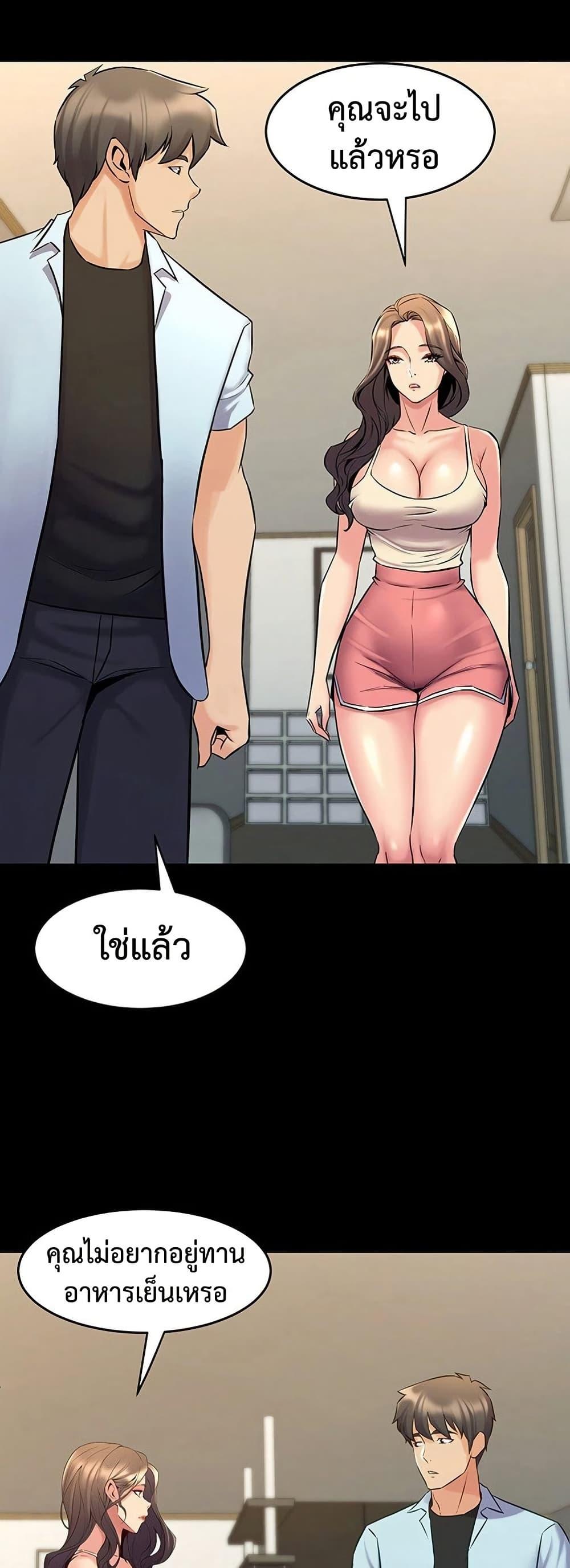 Doujin-Lc- อ่าน โดจิน มังฮวา เกาหลี ญี่ปุ่น จีน แปลไทย Cohabitation with ตอนที่ 1 2 3 4 5 6 7 8 9 10 11 12 13 14 ฟรี ไม่มีโฆษณา อ่าน โดจิน Manhwa เกาหลี ญี่ปุ่น จีน เรามีครบ คัดมาให้เน้นๆ โดจิน 18+ รับประกันความฟินโดย  Doujin Lc