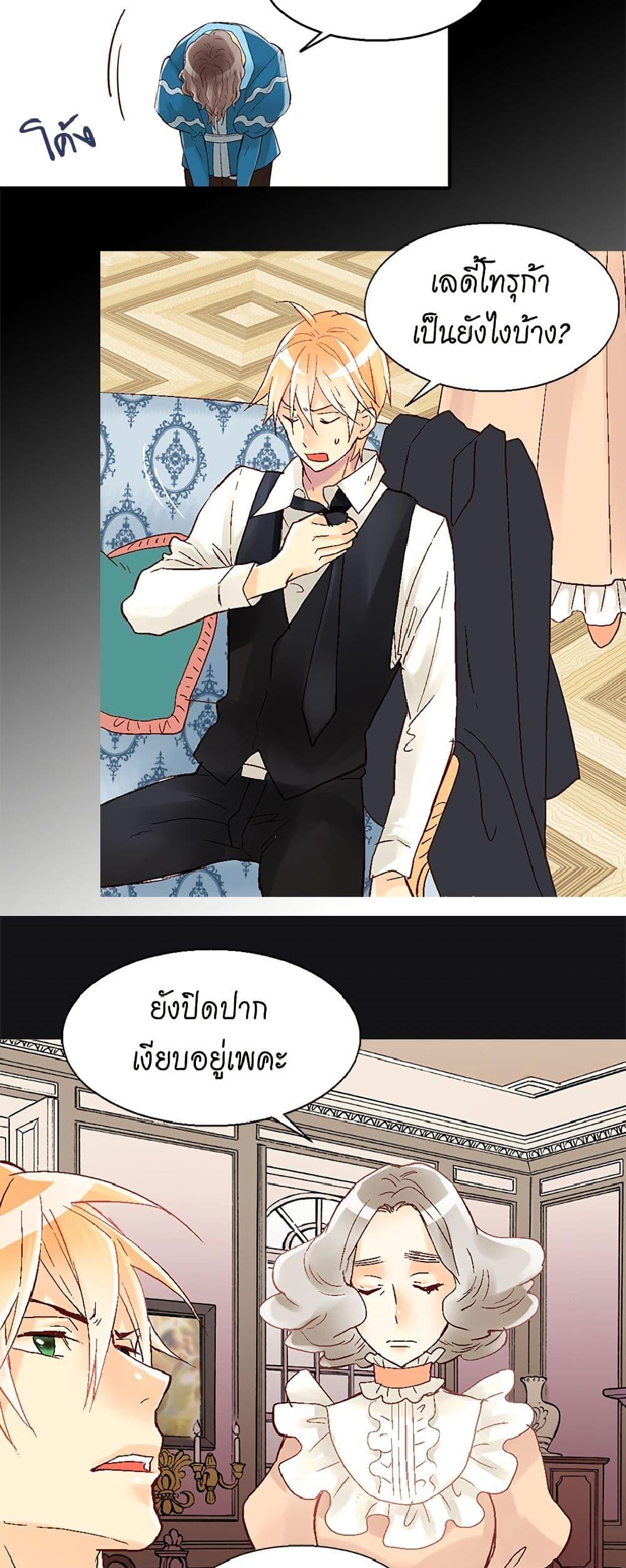 Manga-lc-com อ่านมังงะ อ่านการ์ตูน ออนไลน์ ฟรี Isekai Empress ตอนที่ 1 2 3 4 5 6 7 8 9 10 11 12 13 14 ฟรี ไม่มีโฆษณา Manga-lc - อ่าน มังงะ อ่าน การ์ตูน ออนไลน์ อ่านมังงะ ฟรี