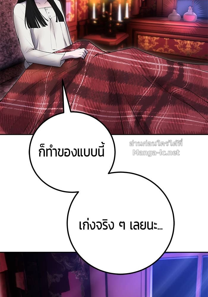 Doujin-Lc- อ่าน โดจิน มังฮวา เกาหลี ญี่ปุ่น จีน แปลไทย แกร่งเกินผู้กล้า แต่ซ่าไม่ได้ ตอนที่ 1 2 3 4 5 6 7 8 9 10 11 12 13 14 ฟรี ไม่มีโฆษณา อ่าน โดจิน Manhwa เกาหลี ญี่ปุ่น จีน เรามีครบ คัดมาให้เน้นๆ โดจิน 18+ รับประกันความฟินโดย Doujin Lc