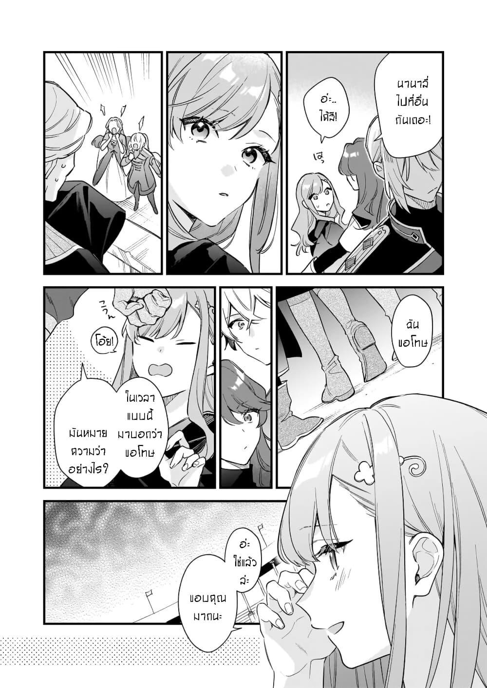 Manga-lc-com อ่านมังงะ อ่านการ์ตูน ออนไลน์ ฟรี I Want to Be a Receptionist of The Magic World! ตอนที่ 1 2 3 4 5 6 7 8 9 10 11 12 13 14 ฟรี ไม่มีโฆษณา Manga-lc - อ่าน มังงะ อ่าน การ์ตูน ออนไลน์ อ่านมังงะ ฟรี