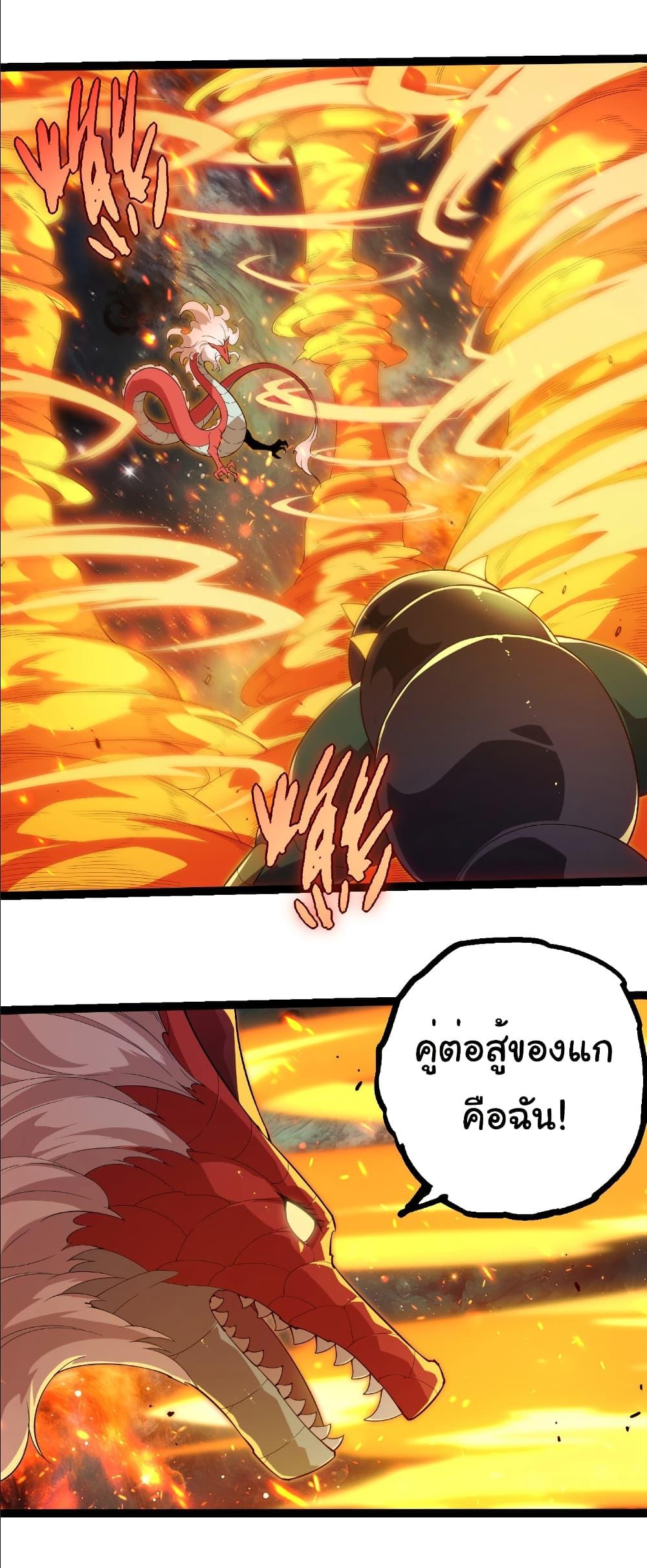 Manga-lc-com อ่านมังงะ อ่านการ์ตูน ออนไลน์ ฟรี Evolution from the Big Tree ตอนที่ 1 2 3 4 5 6 7 8 9 10 11 12 13 14 ฟรี ไม่มีโฆษณา Manga-lc - อ่าน มังงะ อ่าน การ์ตูน ออนไลน์ อ่านมังงะ ฟรี