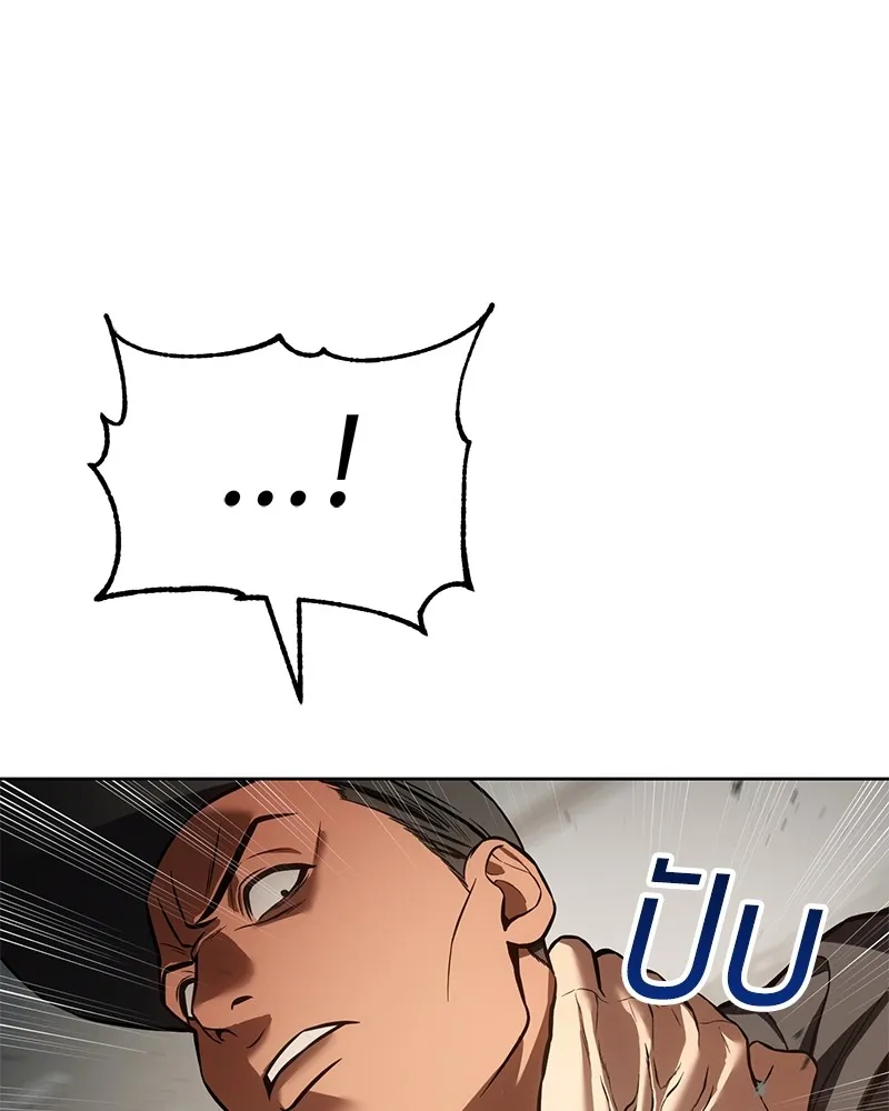 แบคXX ตอนที่ 48 รูปที่ 85