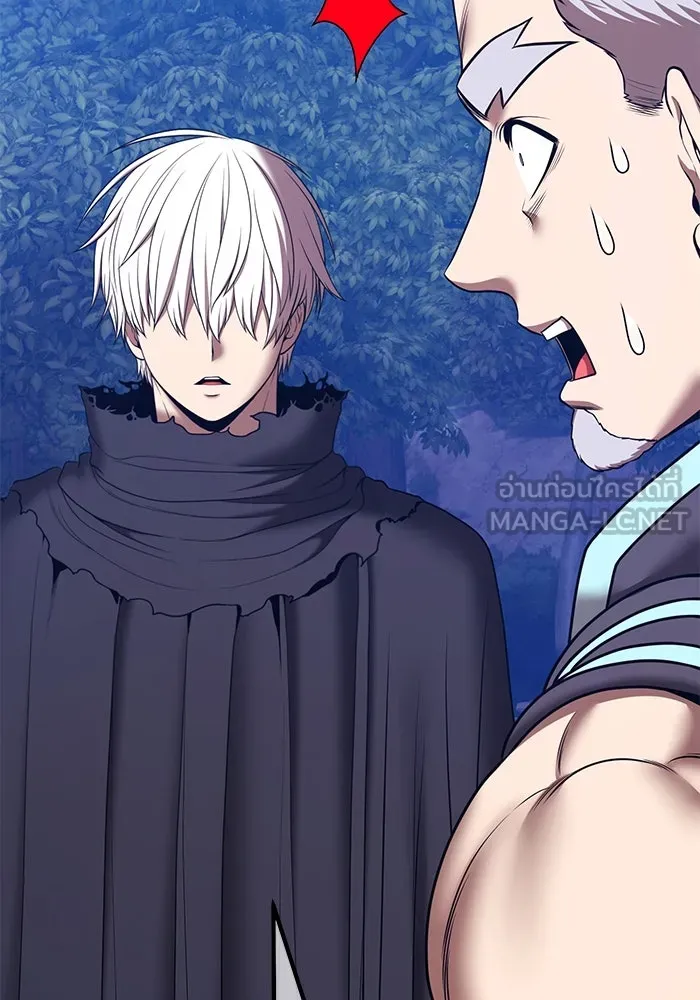 +99 ท่อนไม้พร้อมบวก ตอนที่ 56 ดิเมนชันอีตเตอร์ (4) รูปที่ 30