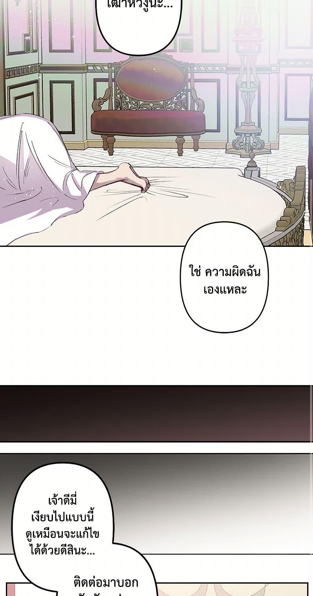 Manga-lc-com อ่านมังงะ อ่านการ์ตูน ออนไลน์ ฟรี Revenge Wedding ตอนที่ 1 2 3 4 5 6 7 8 9 10 11 12 13 14 ฟรี ไม่มีโฆษณา Manga-lc - อ่าน มังงะ อ่าน การ์ตูน ออนไลน์ อ่านมังงะ ฟรี