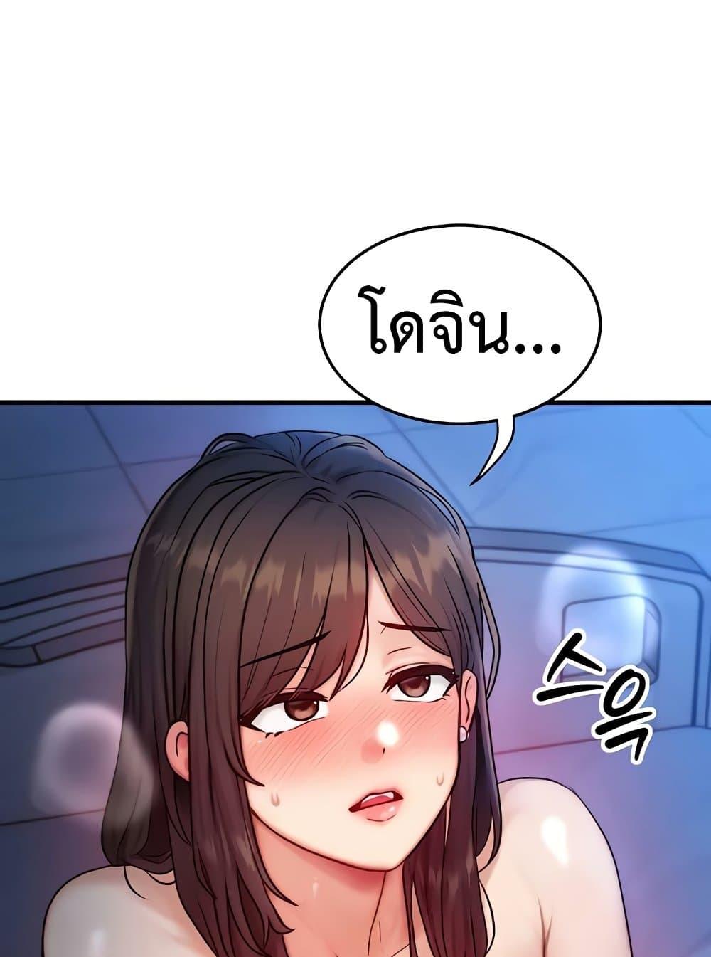 Doujin-Lc- อ่าน โดจิน มังฮวา เกาหลี ญี่ปุ่น จีน แปลไทย My Body Got Switched ตอนที่ 1 2 3 4 5 6 7 8 9 10 11 12 13 14 ฟรี ไม่มีโฆษณา อ่าน โดจิน Manhwa เกาหลี ญี่ปุ่น จีน เรามีครบ คัดมาให้เน้นๆ โดจิน 18+ รับประกันความฟินโดย  Doujin Lc
