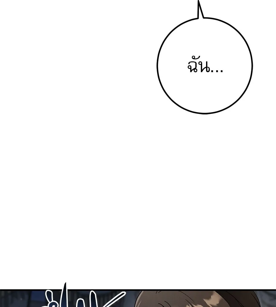 เรือนจำรัก ตอนที่ 76 รูปที่ 86