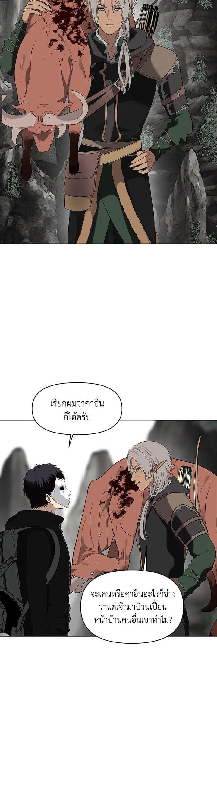 Manga-lc-com อ่านมังงะ อ่านการ์ตูน ออนไลน์ ฟรี Second Life Ranker ตอนที่ 1 2 3 4 5 6 7 8 9 10 11 12 13 14 ฟรี ไม่มีโฆษณา Manga-lc - อ่าน มังงะ อ่าน การ์ตูน ออนไลน์ อ่านมังงะ ฟรี