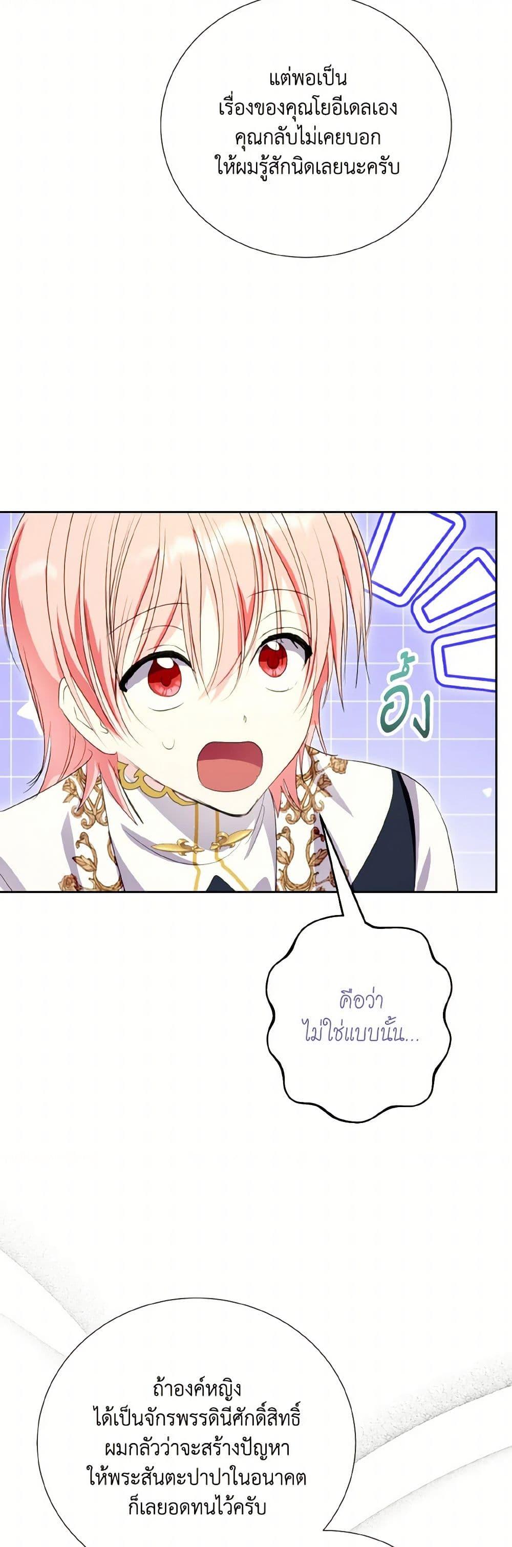 Manga-lc-com อ่านมังงะ อ่านการ์ตูน ออนไลน์ ฟรี If You Remove the Kind Protagonist’s Mask ตอนที่ 1 2 3 4 5 6 7 8 9 10 11 12 13 14 ฟรี ไม่มีโฆษณา Manga-lc - อ่าน มังงะ อ่าน การ์ตูน ออนไลน์ อ่านมังงะ ฟรี