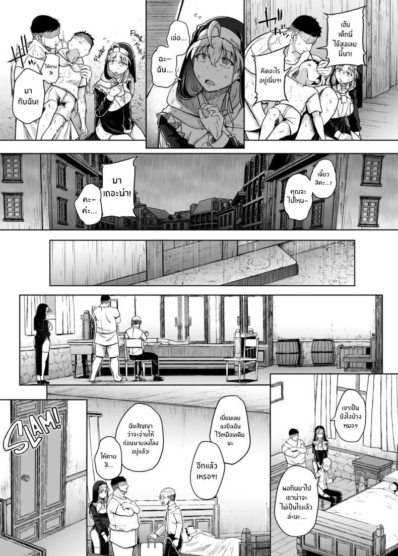 Doujin-Lc- อ่าน โดจิน มังฮวา เกาหลี ญี่ปุ่น จีน แปลไทย ห้องสารภาพบาปกับซิสเตอร์ [Jikahatsudensho (flanvia)] Zange Ana Confession Hole ตอนที่ 1 2 3 4 5 6 7 8 9 10 11 12 13 14 ฟรี ไม่มีโฆษณา อ่าน โดจิน Manhwa เกาหลี ญี่ปุ่น จีน เรามีครบ คัดมาให้เน้นๆ โดจิน 18+ รับประกันความฟินโดย  Doujin Lc