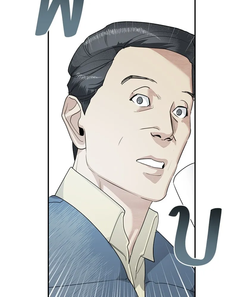 สี่สาวชาวกี ตอนที่ 4 การให้คำปรึกษา รูปที่ 127