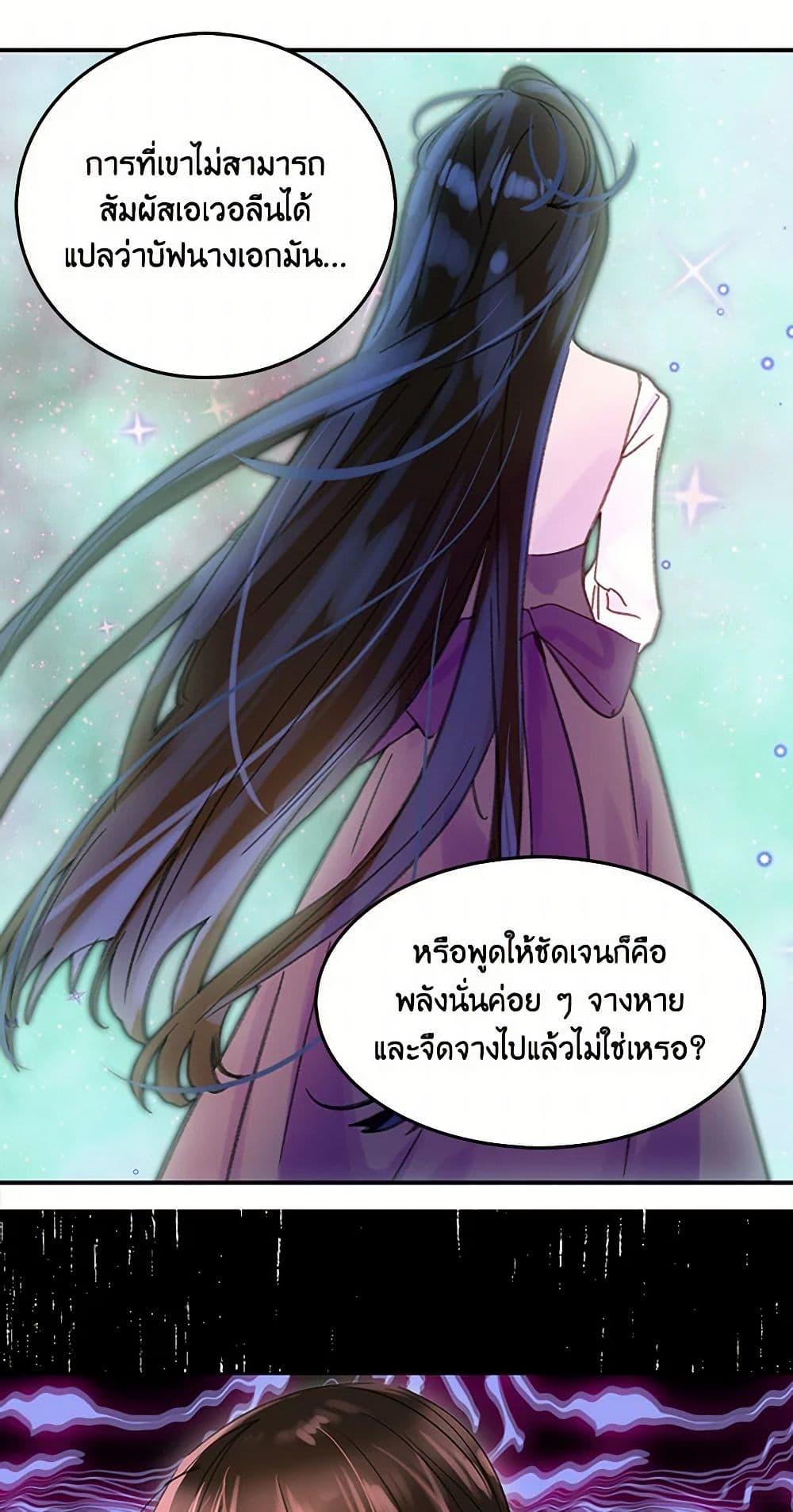 Manga-lc-com อ่านมังงะ อ่านการ์ตูน ออนไลน์ ฟรี Miss Not-So Sidekick ตอนที่ 1 2 3 4 5 6 7 8 9 10 11 12 13 14 ฟรี ไม่มีโฆษณา Manga-lc - อ่าน มังงะ อ่าน การ์ตูน ออนไลน์ อ่านมังงะ ฟรี