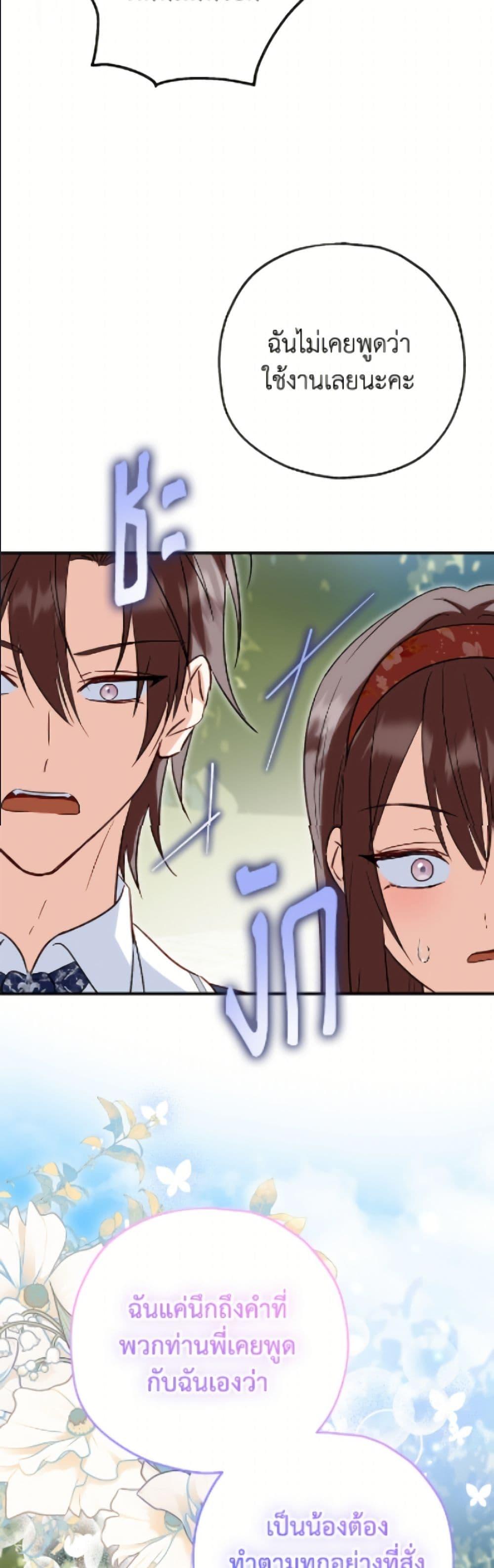 Manga-lc-com อ่านมังงะ อ่านการ์ตูน ออนไลน์ ฟรี The Adopted Daughter-in-law Wants To Leave ตอนที่ 1 2 3 4 5 6 7 8 9 10 11 12 13 14 ฟรี ไม่มีโฆษณา Manga-lc - อ่าน มังงะ อ่าน การ์ตูน ออนไลน์ อ่านมังงะ ฟรี