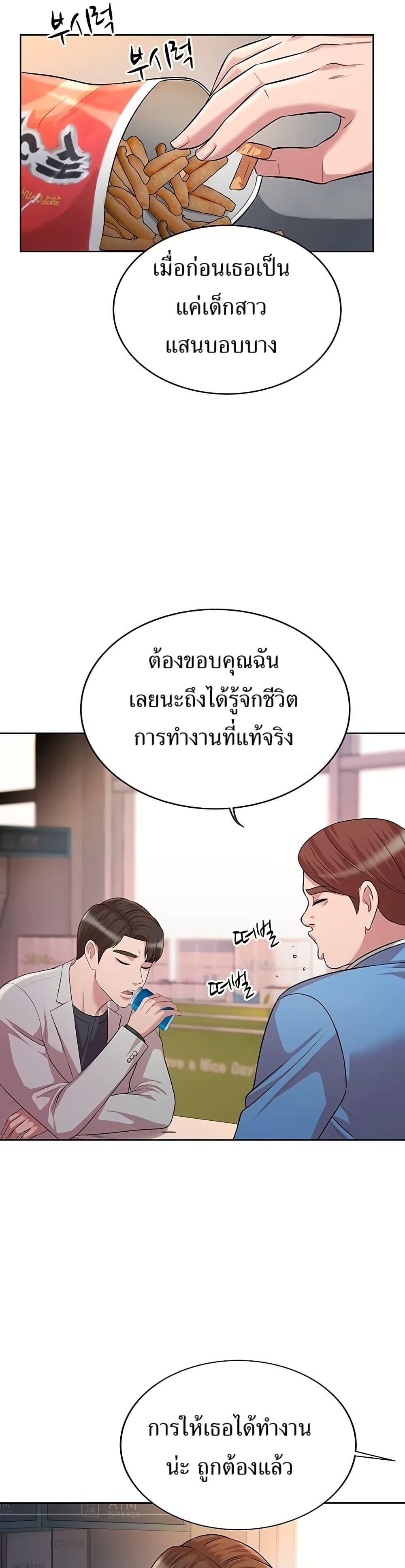 Manga-lc-com อ่านมังงะ อ่านการ์ตูน ออนไลน์ ฟรี Lotto 1st Place Winner Goes to Work Too ตอนที่ 1 2 3 4 5 6 7 8 9 10 11 12 13 14 ฟรี ไม่มีโฆษณา Manga-lc - อ่าน มังงะ อ่าน การ์ตูน ออนไลน์ อ่านมังงะ ฟรี