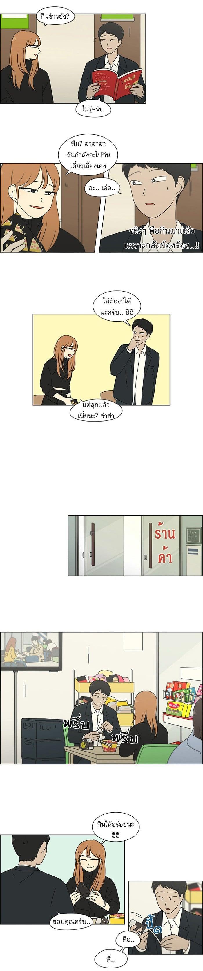 Manga-lc-com อ่านมังงะ อ่านการ์ตูน ออนไลน์ ฟรี Love Revolution รักนี้ต้องปฏิวัติ ตอนที่ 1 2 3 4 5 6 7 8 9 10 11 12 13 14 ฟรี ไม่มีโฆษณา Manga-lc - อ่าน มังงะ อ่าน การ์ตูน ออนไลน์ อ่านมังงะ ฟรี