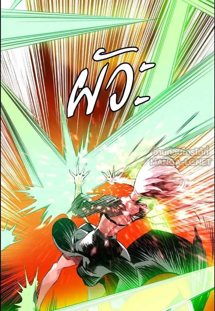 Jungle Juice ตอนที่ 143 รูปที่ 17