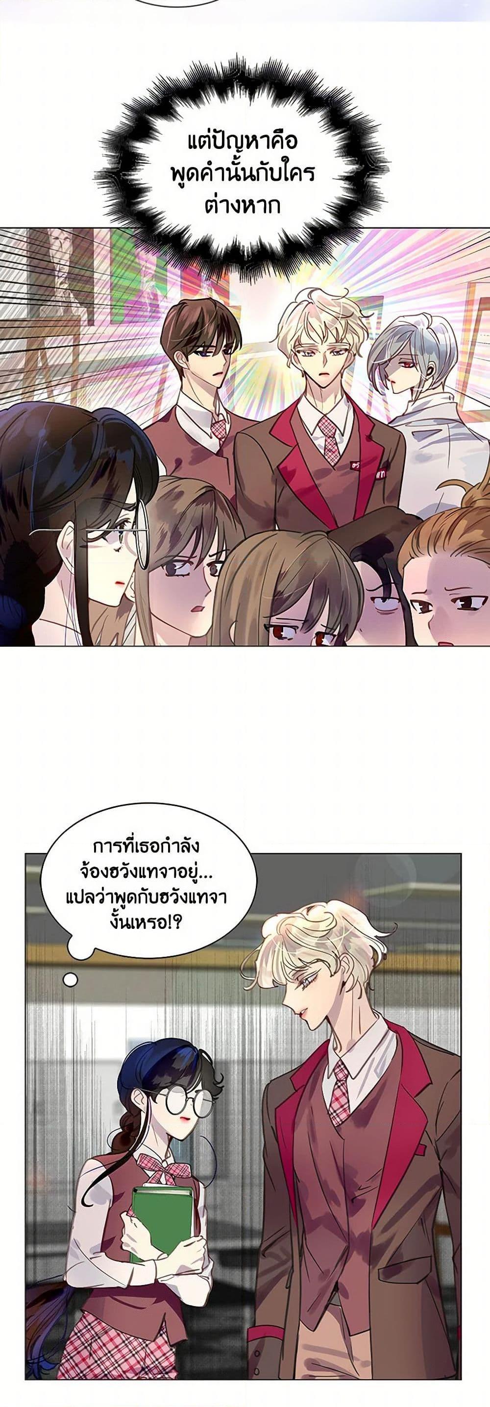 Manga-lc-com อ่านมังงะ อ่านการ์ตูน ออนไลน์ ฟรี Miss Not-So Sidekick ตอนที่ 1 2 3 4 5 6 7 8 9 10 11 12 13 14 ฟรี ไม่มีโฆษณา Manga-lc - อ่าน มังงะ อ่าน การ์ตูน ออนไลน์ อ่านมังงะ ฟรี