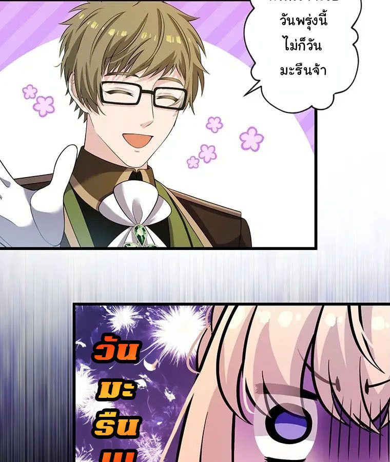 Manga-lc-com อ่านมังงะ อ่านการ์ตูน ออนไลน์ ฟรี The Legendary Assassin Reincarnated as the Beloved Youngest Daughter of a Royal Family ตอนที่ 1 2 3 4 5 6 7 8 9 10 11 12 13 14 ฟรี ไม่มีโฆษณา Manga-lc - อ่าน มังงะ อ่าน การ์ตูน ออนไลน์ อ่านมังงะ ฟรี