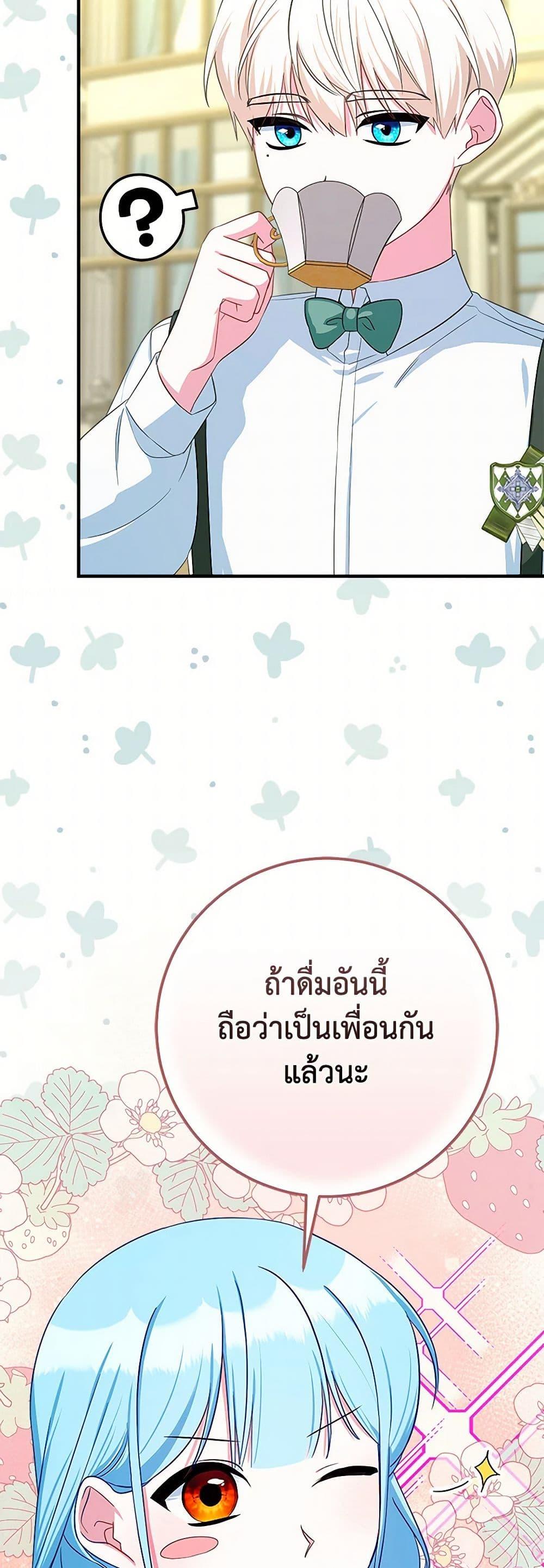 Manga-lc-com อ่านมังงะ อ่านการ์ตูน ออนไลน์ ฟรี Lady Blue Bird of the White Lion Family ตอนที่ 1 2 3 4 5 6 7 8 9 10 11 12 13 14 ฟรี ไม่มีโฆษณา Manga-lc - อ่าน มังงะ อ่าน การ์ตูน ออนไลน์ อ่านมังงะ ฟรี