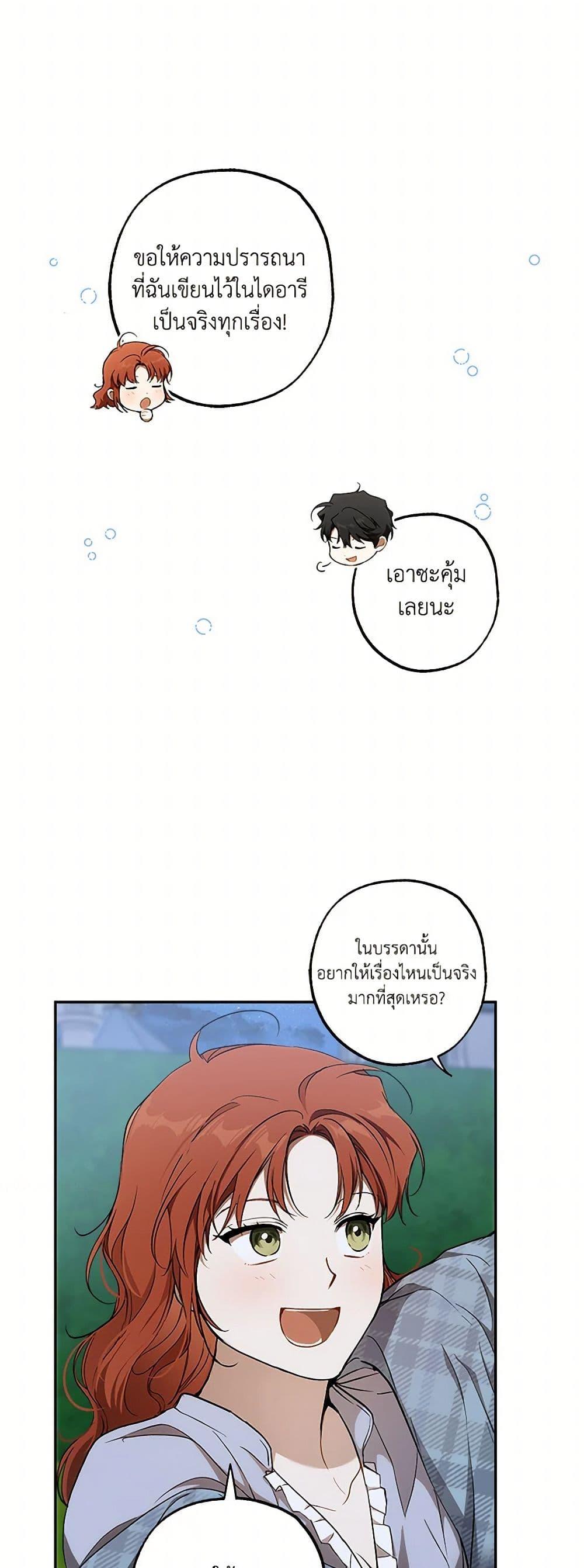 Manga-lc-com อ่านมังงะ อ่านการ์ตูน ออนไลน์ ฟรี It Was All a Mistake ตอนที่ 1 2 3 4 5 6 7 8 9 10 11 12 13 14 ฟรี ไม่มีโฆษณา Manga-lc - อ่าน มังงะ อ่าน การ์ตูน ออนไลน์ อ่านมังงะ ฟรี