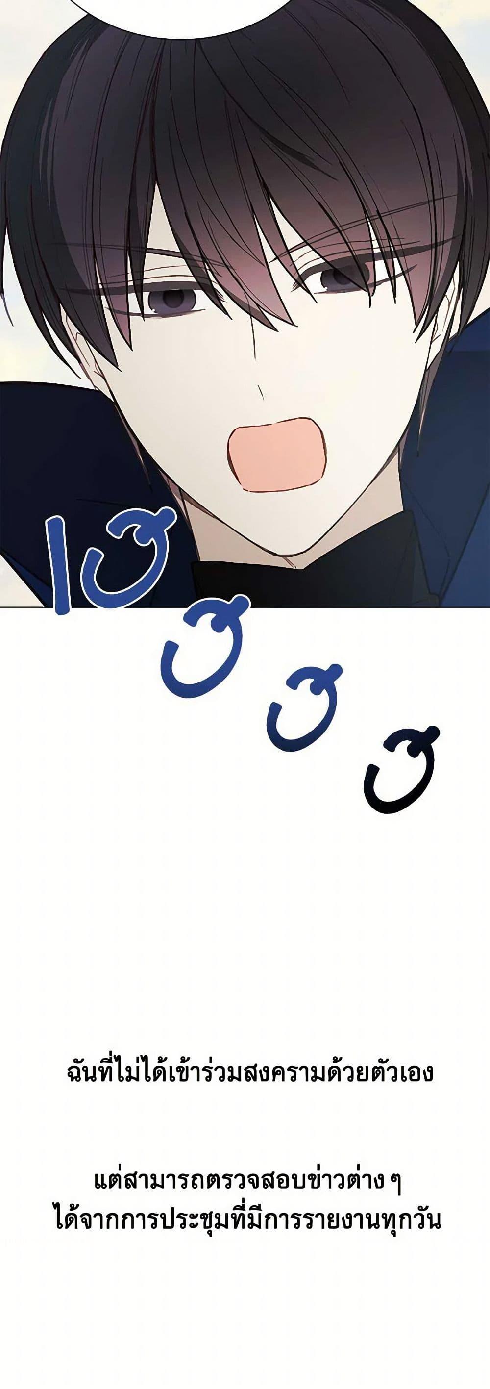 Manga-lc-com อ่านมังงะ อ่านการ์ตูน ออนไลน์ ฟรี The Princess’s Doll Shop ตอนที่ 1 2 3 4 5 6 7 8 9 10 11 12 13 14 ฟรี ไม่มีโฆษณา Manga-lc - อ่าน มังงะ อ่าน การ์ตูน ออนไลน์ อ่านมังงะ ฟรี