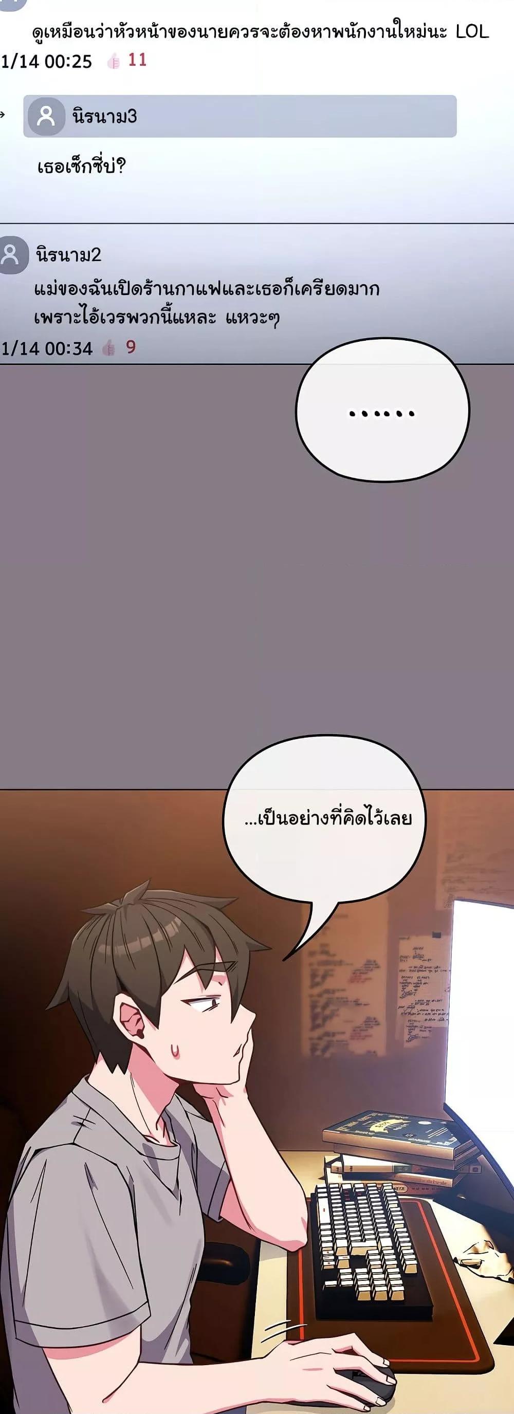 Doujin-Lc- อ่าน โดจิน มังฮวา เกาหลี ญี่ปุ่น จีน แปลไทย But You’re the Same Age as My Daughter! ตอนที่ 1 2 3 4 5 6 7 8 9 10 11 12 13 14 ฟรี ไม่มีโฆษณา อ่าน โดจิน Manhwa เกาหลี ญี่ปุ่น จีน เรามีครบ คัดมาให้เน้นๆ โดจิน 18+ รับประกันความฟินโดย  Doujin Lc