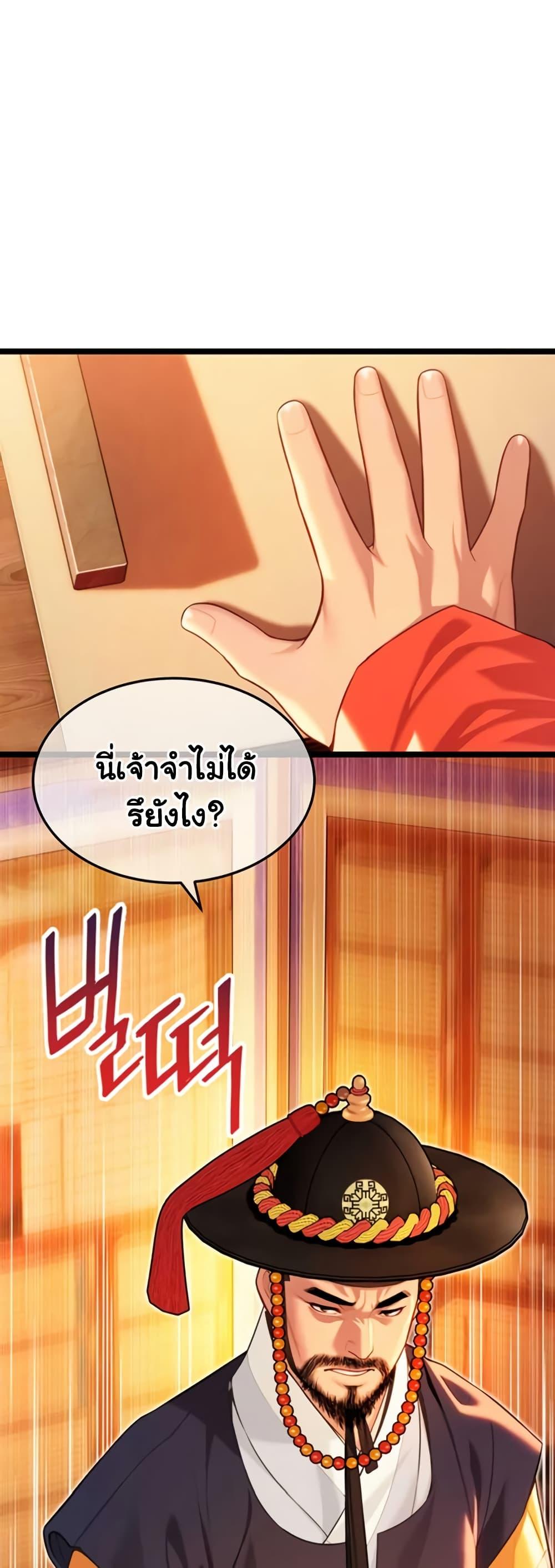 Doujin-Lc- อ่าน โดจิน มังฮวา เกาหลี ญี่ปุ่น จีน แปลไทย God Bless You ตอนที่ 1 2 3 4 5 6 7 8 9 10 11 12 13 14 ฟรี ไม่มีโฆษณา อ่าน โดจิน Manhwa เกาหลี ญี่ปุ่น จีน เรามีครบ คัดมาให้เน้นๆ โดจิน 18+ รับประกันความฟินโดย  Doujin Lc