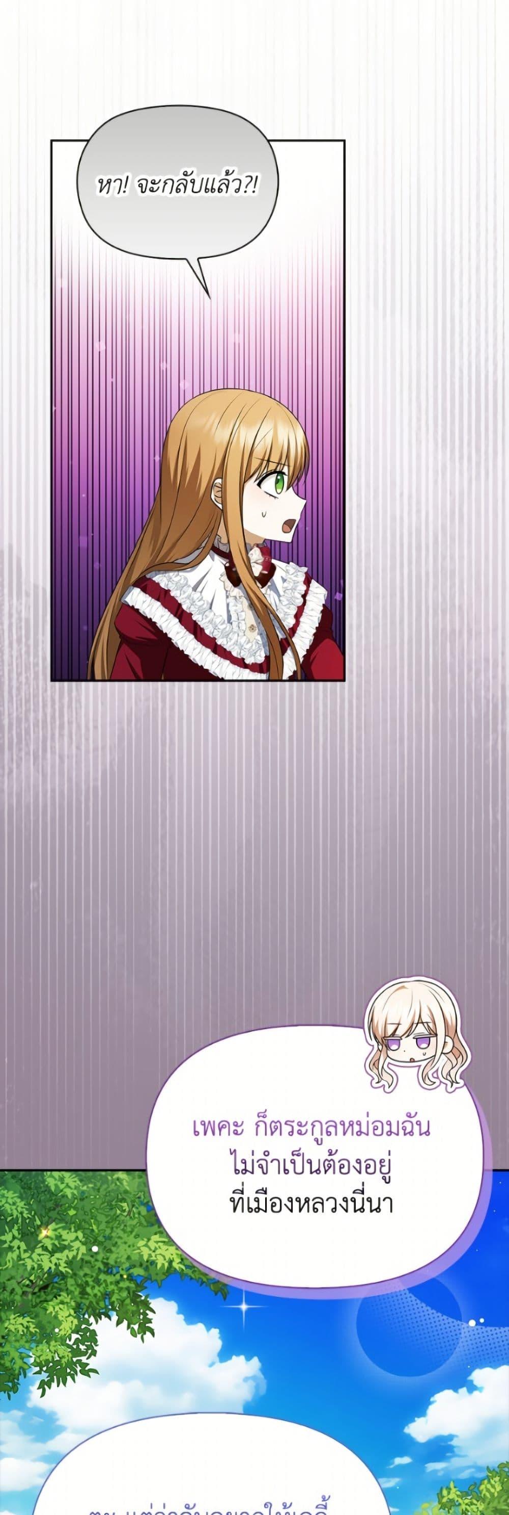 Manga-lc-com อ่านมังงะ อ่านการ์ตูน ออนไลน์ ฟรี The Gangster Baby of the Duke’s Family ตอนที่ 1 2 3 4 5 6 7 8 9 10 11 12 13 14 ฟรี ไม่มีโฆษณา Manga-lc - อ่าน มังงะ อ่าน การ์ตูน ออนไลน์ อ่านมังงะ ฟรี