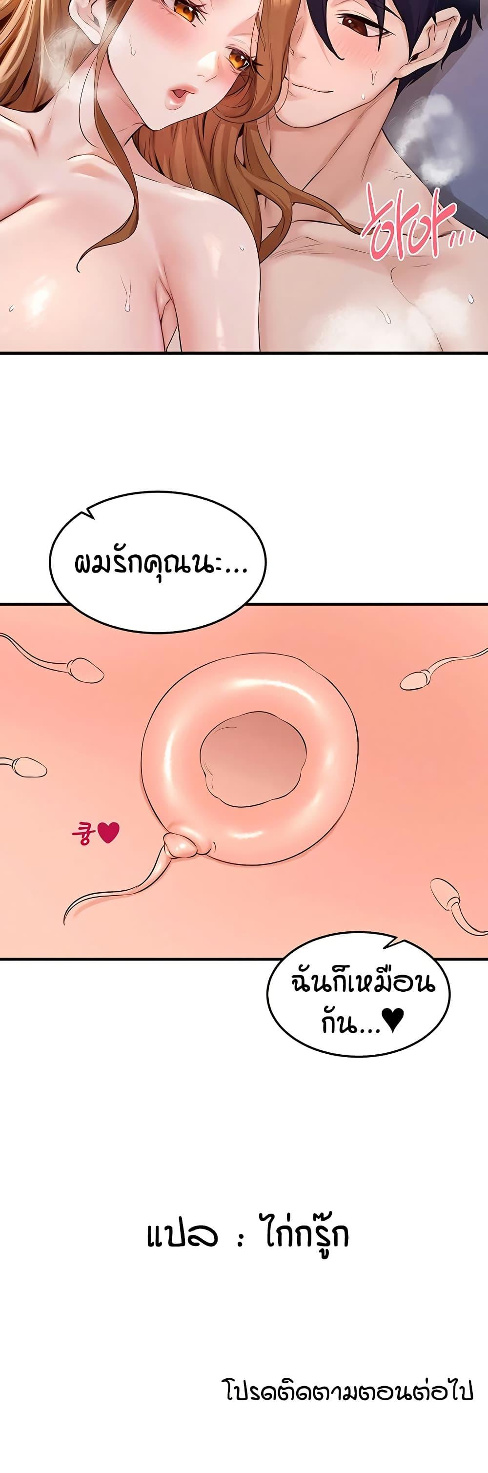 Doujin-Lc- อ่าน โดจิน มังฮวา เกาหลี ญี่ปุ่น จีน แปลไทย An Introduction to MILFs ตอนที่ 1 2 3 4 5 6 7 8 9 10 11 12 13 14 ฟรี ไม่มีโฆษณา อ่าน โดจิน Manhwa เกาหลี ญี่ปุ่น จีน เรามีครบ คัดมาให้เน้นๆ โดจิน 18+ รับประกันความฟินโดย  Doujin Lc