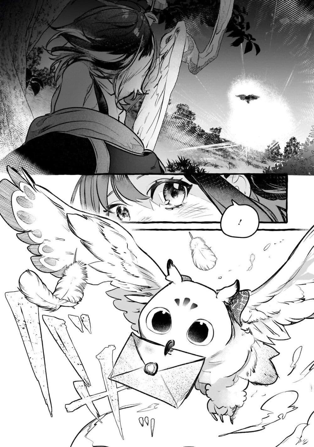 Manga-lc-com อ่านมังงะ อ่านการ์ตูน ออนไลน์ ฟรี Shinmai Majo no Isekai o Kiraku tabi Isekai ni Ochita Moto Arafo Shachiku wa Majo no Deshi o Nanori dai ni no Jinsei o Oka suru ตอนที่ 1 2 3 4 5 6 7 8 9 10 11 12 13 14 ฟรี ไม่มีโฆษณา Manga-lc - อ่าน มังงะ อ่าน การ์ตูน ออนไลน์ อ่านมังงะ ฟรี