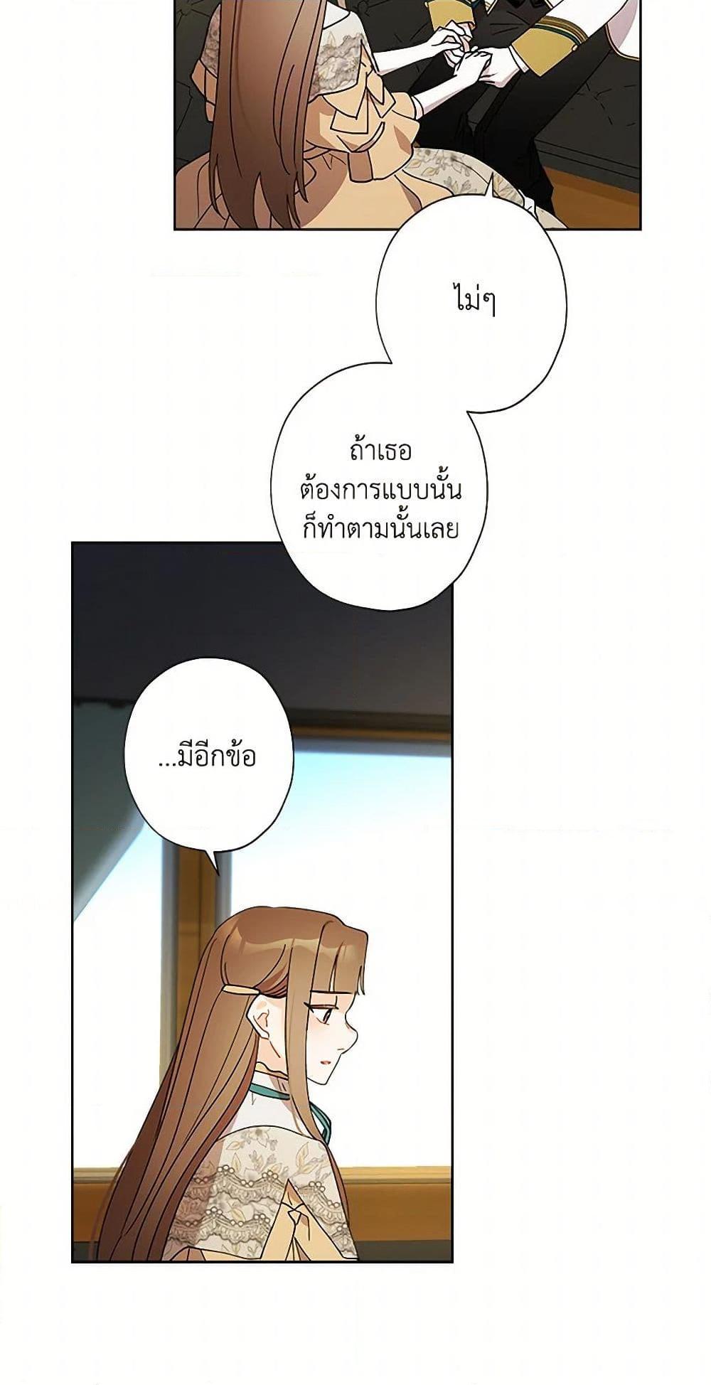 Manga-lc-com อ่านมังงะ อ่านการ์ตูน ออนไลน์ ฟรี I Raised Cinderella Preciously ตอนที่ 1 2 3 4 5 6 7 8 9 10 11 12 13 14 ฟรี ไม่มีโฆษณา Manga-lc - อ่าน มังงะ อ่าน การ์ตูน ออนไลน์ อ่านมังงะ ฟรี