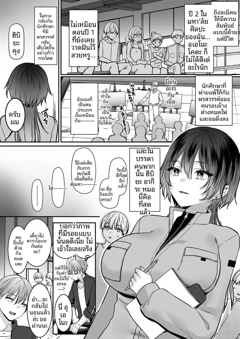 Doujin-Lc- อ่าน โดจิน มังฮวา เกาหลี ญี่ปุ่น จีน แปลไทย การแสดงความรักสุดพิเศษ (Kumano Kotaro) ตอนที่ 1 2 3 4 5 6 7 8 9 10 11 12 13 14 ฟรี ไม่มีโฆษณา อ่าน โดจิน Manhwa เกาหลี ญี่ปุ่น จีน เรามีครบ คัดมาให้เน้นๆ โดจิน 18+ รับประกันความฟินโดย  Doujin Lc