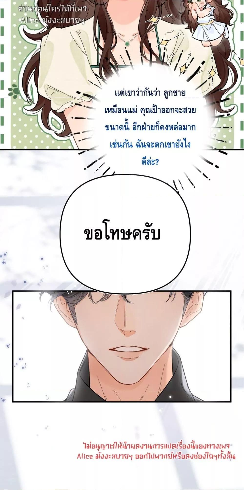 Manga-lc-com อ่านมังงะ อ่านการ์ตูน ออนไลน์ ฟรี PleaseTakeCar ตอนที่ 1 2 3 4 5 6 7 8 9 10 11 12 13 14 ฟรี ไม่มีโฆษณา Manga-lc - อ่าน มังงะ อ่าน การ์ตูน ออนไลน์ อ่านมังงะ ฟรี