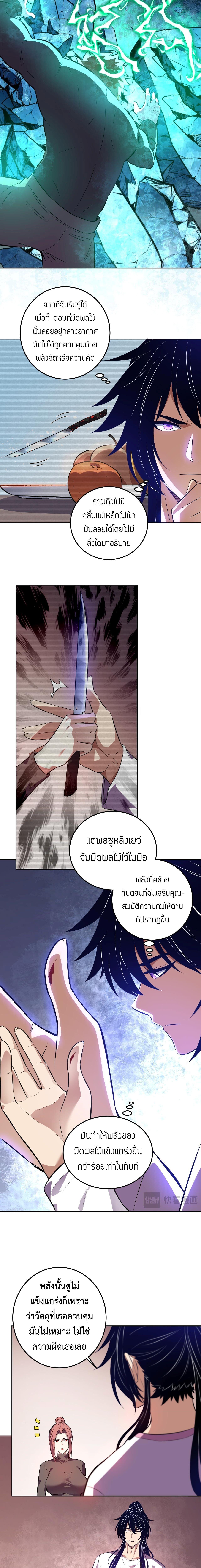 Manga-lc-com อ่านมังงะ อ่านการ์ตูน ออนไลน์ ฟรี Demon God of Apocalyptic Behemoth ตอนที่ 1 2 3 4 5 6 7 8 9 10 11 12 13 14 ฟรี ไม่มีโฆษณา Manga-lc - อ่าน มังงะ อ่าน การ์ตูน ออนไลน์ อ่านมังงะ ฟรี