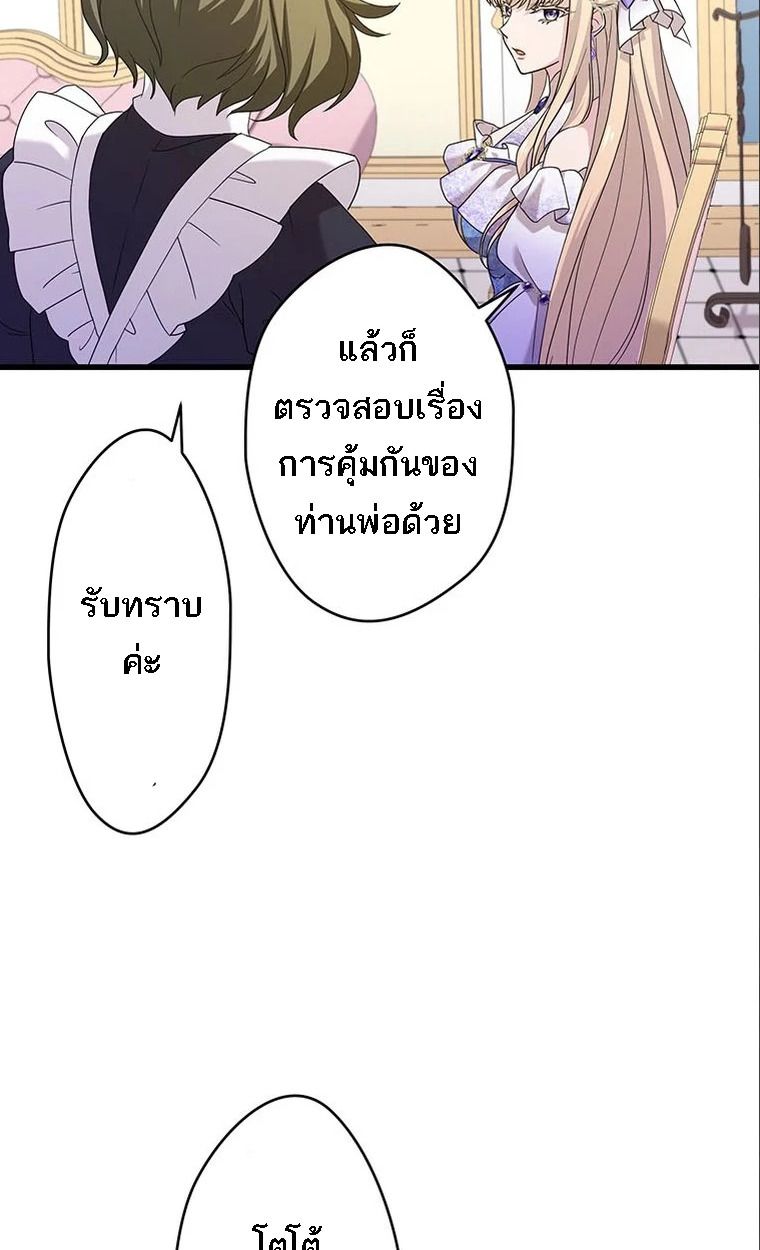 Manga-lc-com อ่านมังงะ อ่านการ์ตูน ออนไลน์ ฟรี The Legendary Assassin Reincarnated as the Beloved Youngest Daughter of a Royal Family ตอนที่ 1 2 3 4 5 6 7 8 9 10 11 12 13 14 ฟรี ไม่มีโฆษณา Manga-lc - อ่าน มังงะ อ่าน การ์ตูน ออนไลน์ อ่านมังงะ ฟรี