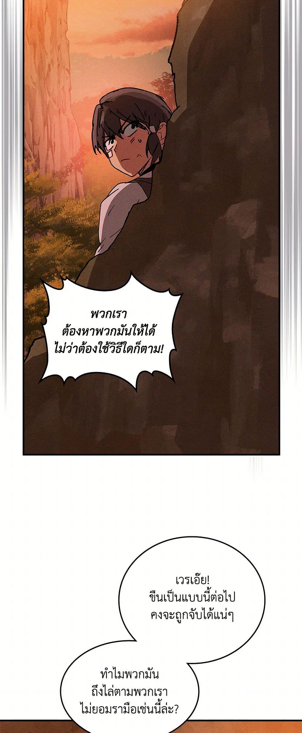 Manga-lc-com อ่านมังงะ อ่านการ์ตูน ออนไลน์ ฟรี Chronicles Of The Martial God’s Return ตอนที่ 1 2 3 4 5 6 7 8 9 10 11 12 13 14 ฟรี ไม่มีโฆษณา Manga-lc - อ่าน มังงะ อ่าน การ์ตูน ออนไลน์ อ่านมังงะ ฟรี