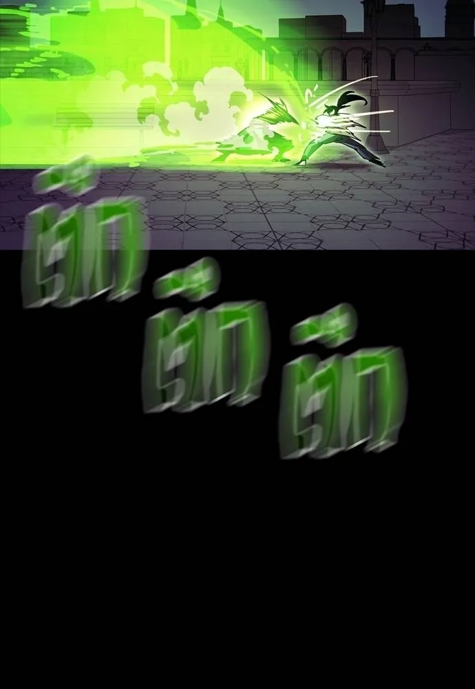 ยมราชลงทัณฑ์ ตอนที่ 50 รูปที่ 68