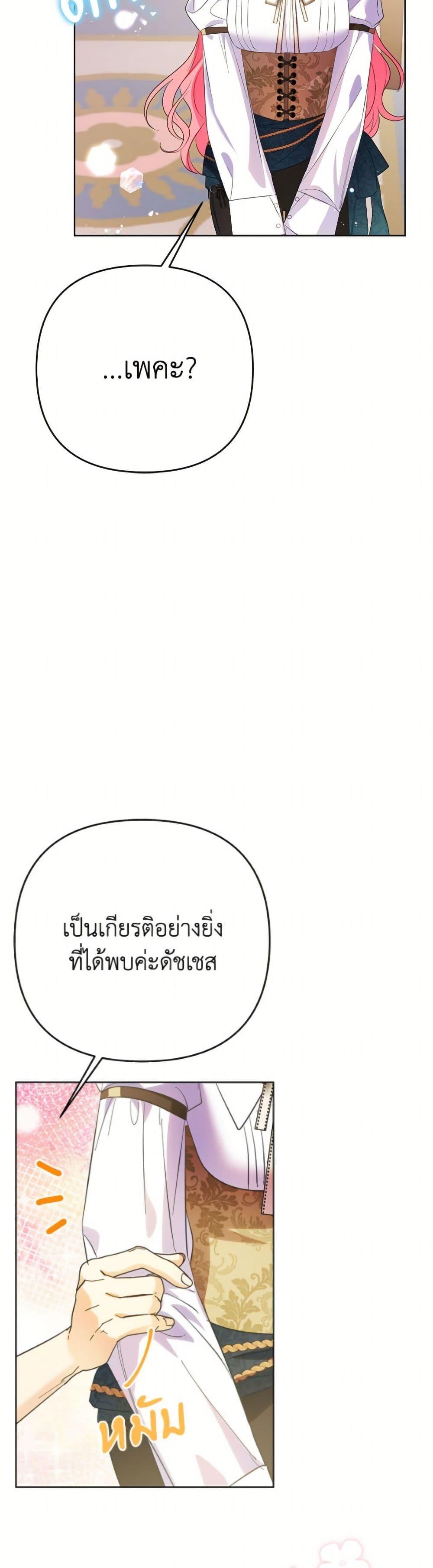 Manga-lc-com อ่านมังงะ อ่านการ์ตูน ออนไลน์ ฟรี I Thought You Were a Time-Limited Husband ตอนที่ 1 2 3 4 5 6 7 8 9 10 11 12 13 14 ฟรี ไม่มีโฆษณา Manga-lc - อ่าน มังงะ อ่าน การ์ตูน ออนไลน์ อ่านมังงะ ฟรี