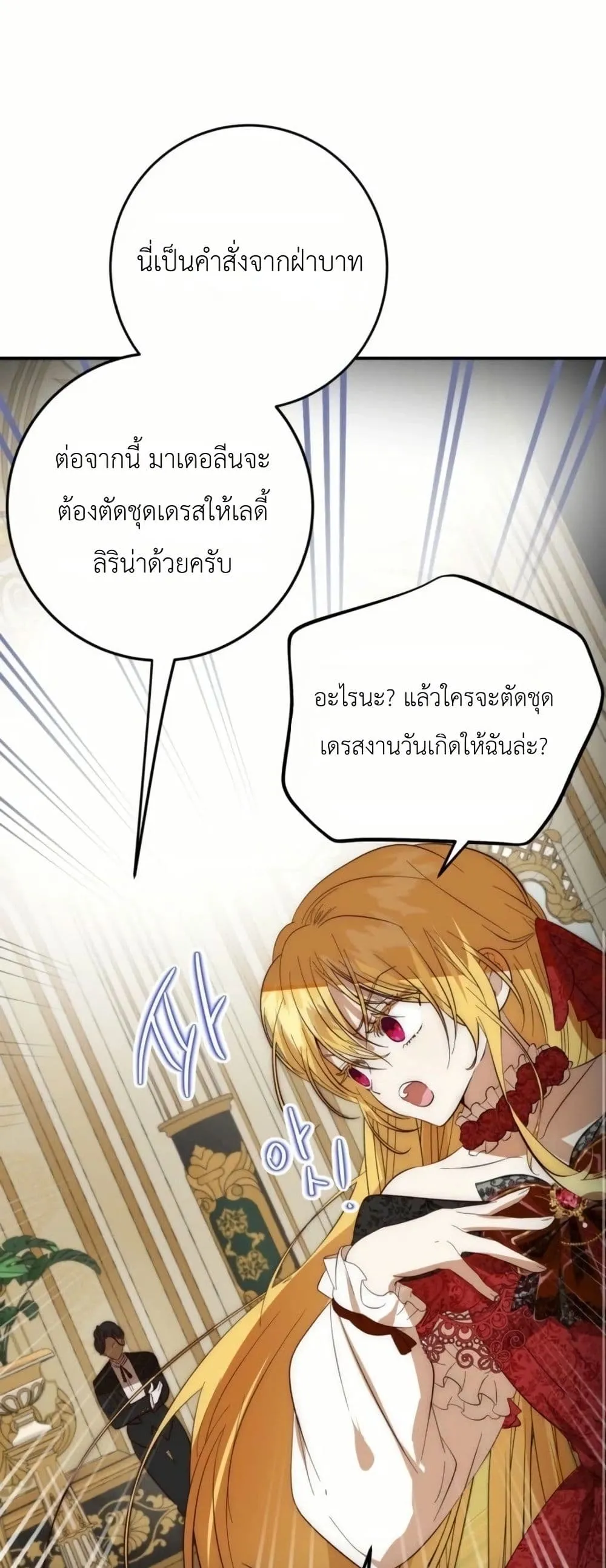 Manga-lc-com อ่านมังงะ อ่านการ์ตูน ออนไลน์ ฟรี How to Survive as the Daughter of the Emperor Who Killed Me ตอนที่ 1 2 3 4 5 6 7 8 9 10 11 12 13 14 ฟรี ไม่มีโฆษณา Manga-lc - อ่าน มังงะ อ่าน การ์ตูน ออนไลน์ อ่านมังงะ ฟรี