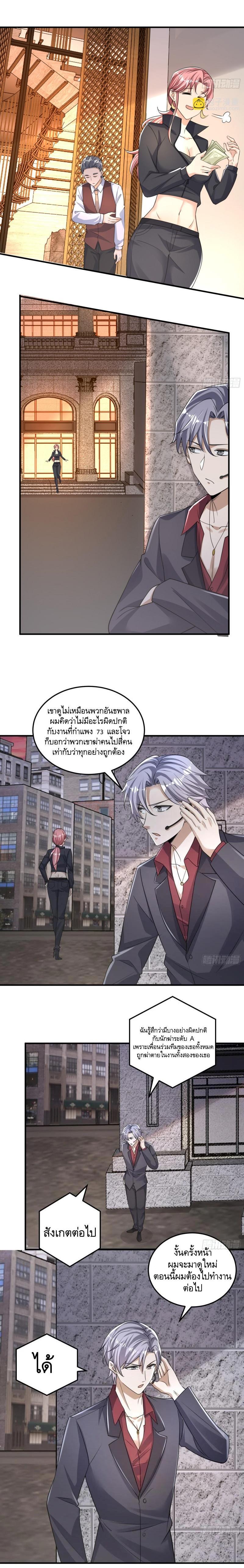 Manga-lc-com อ่านมังงะ อ่านการ์ตูน ออนไลน์ ฟรี The First Order ตอนที่ 1 2 3 4 5 6 7 8 9 10 11 12 13 14 ฟรี ไม่มีโฆษณา Manga-lc - อ่าน มังงะ อ่าน การ์ตูน ออนไลน์ อ่านมังงะ ฟรี