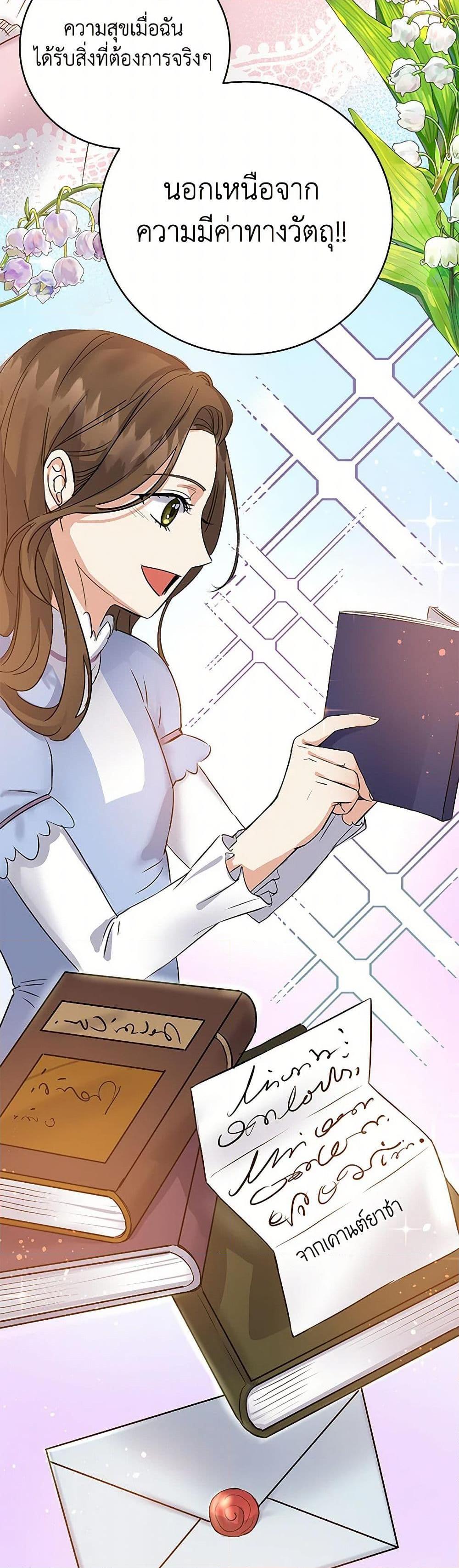 Manga-lc-com อ่านมังงะ อ่านการ์ตูน ออนไลน์ ฟรี The Villainess Once Said ตอนที่ 1 2 3 4 5 6 7 8 9 10 11 12 13 14 ฟรี ไม่มีโฆษณา Manga-lc - อ่าน มังงะ อ่าน การ์ตูน ออนไลน์ อ่านมังงะ ฟรี