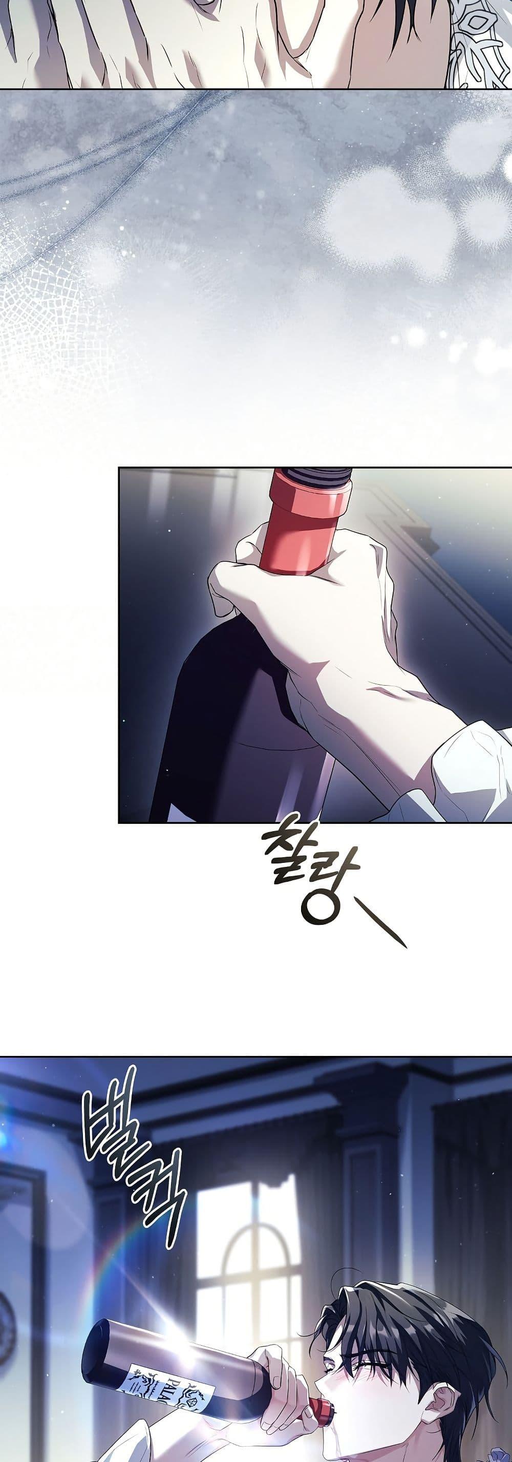 Manga-lc-com อ่านมังงะ อ่านการ์ตูน ออนไลน์ ฟรี Honey, Why Can’t We Get a Divorce ตอนที่ 1 2 3 4 5 6 7 8 9 10 11 12 13 14 ฟรี ไม่มีโฆษณา Manga-lc - อ่าน มังงะ อ่าน การ์ตูน ออนไลน์ อ่านมังงะ ฟรี