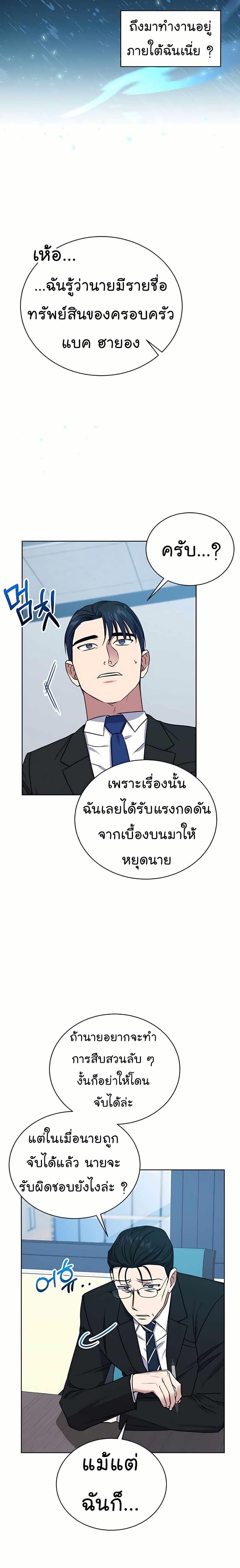 Manga-lc-com อ่านมังงะ อ่านการ์ตูน ออนไลน์ ฟรี National Tax Service Thug ตอนที่ 1 2 3 4 5 6 7 8 9 10 11 12 13 14 ฟรี ไม่มีโฆษณา Manga-lc - อ่าน มังงะ อ่าน การ์ตูน ออนไลน์ อ่านมังงะ ฟรี