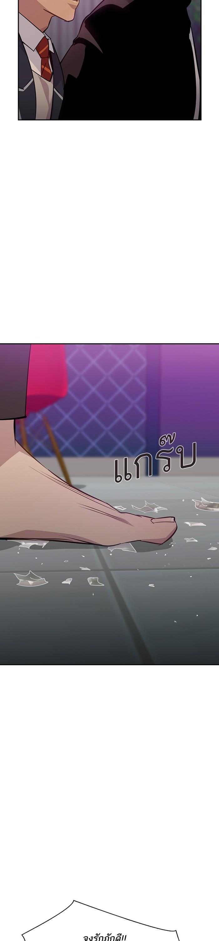 Manga-lc-com อ่านมังงะ อ่านการ์ตูน ออนไลน์ ฟรี The World Is Money and Power กลโกงโลกพนัน ตอนที่ 1 2 3 4 5 6 7 8 9 10 11 12 13 14 ฟรี ไม่มีโฆษณา Manga-lc - อ่าน มังงะ อ่าน การ์ตูน ออนไลน์ อ่านมังงะ ฟรี