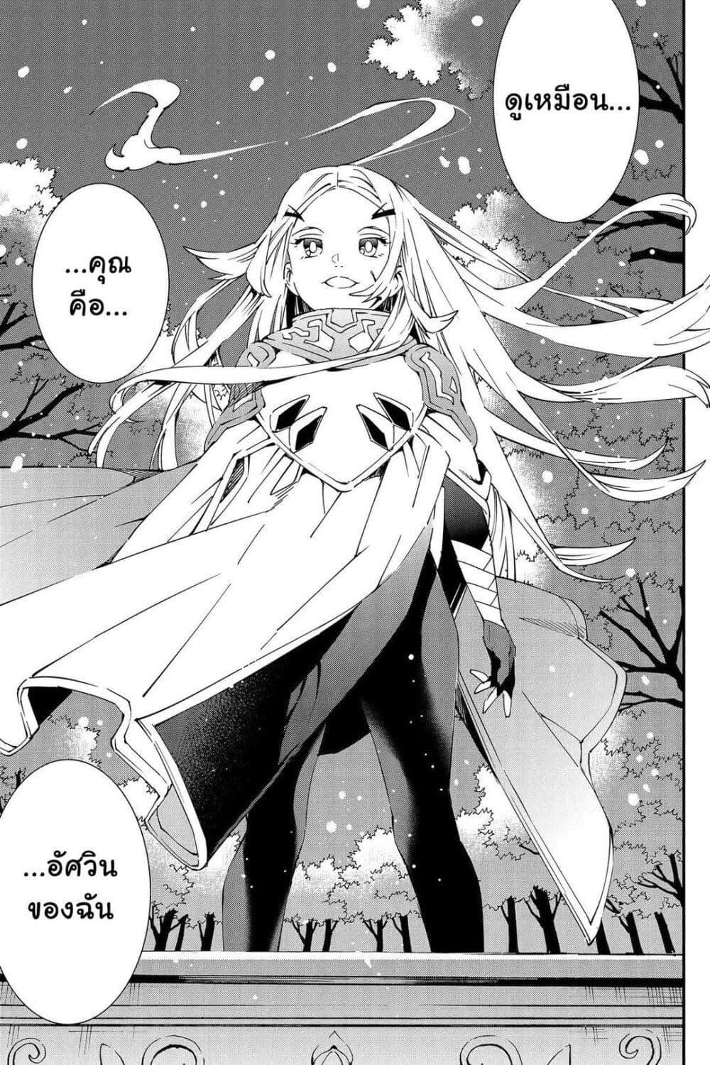 Manga-lc-com อ่านมังงะ อ่านการ์ตูน ออนไลน์ ฟรี Yuusha-kei ni Shosu Choubatsu Yuusha 9004-tai Keimu Kiroku ตอนที่ 1 2 3 4 5 6 7 8 9 10 11 12 13 14 ฟรี ไม่มีโฆษณา Manga-lc - อ่าน มังงะ อ่าน การ์ตูน ออนไลน์ อ่านมังงะ ฟรี